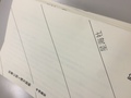 刷り出し