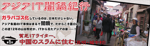 中古】 中国の旅昆明シーサンパンナ/昭文社/中村愿 地図/旅行ガイド